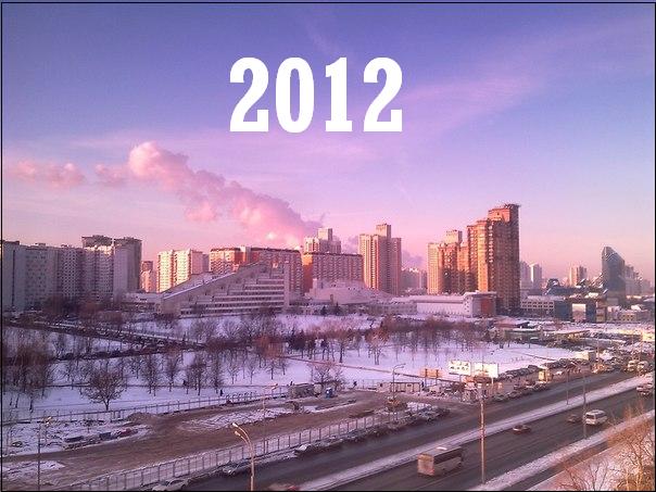 2012